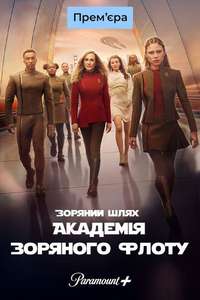Star Trek: Starfleet Academy - Posters