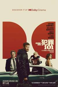 Crime 101 - Posters