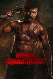 Rowdy Janardhana