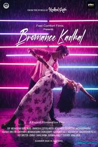 Bromance Kadhal - Posters