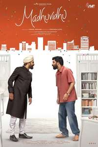 Madhuvidhu - Posters
