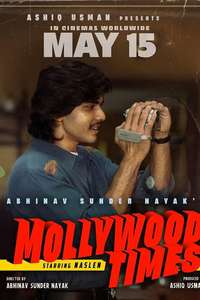 Mollywood Times - Posters