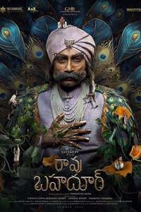 Rao Bahadur - Posters