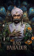 Rao Bahadur