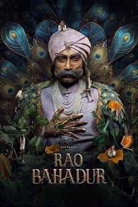 Rao Bahadur - Posters