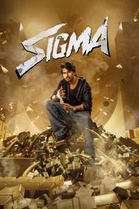 Sigma - Posters