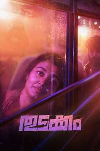 Thudakkam - Posters