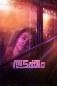 Thudakkam - Posters