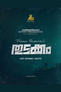 Thudakkam - Posters