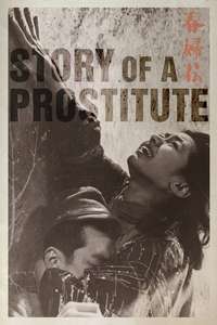 Story of a Prostitute - Posters