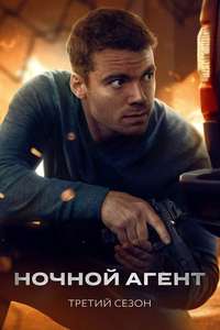 Season 3 - Posters