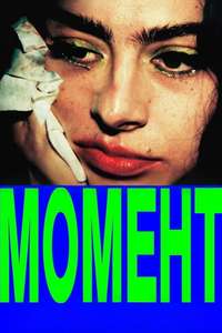 The Moment - Posters
