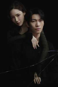 Siren's Kiss - Posters