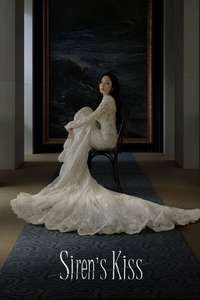 Siren's Kiss - Posters