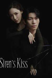 Siren's Kiss - Posters