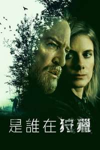 Season 1 - Posters