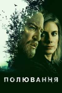 Season 1 - Posters