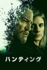 Season 1 - Posters