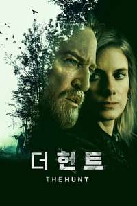 Season 1 - Posters