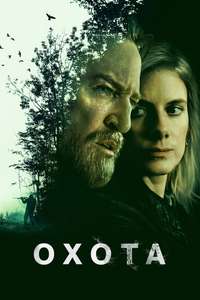 Season 1 - Posters