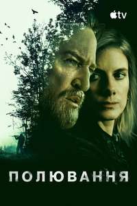 Season 1 - Posters