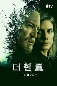 Season 1 - Posters