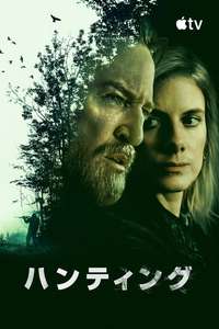 Season 1 - Posters