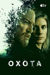 Season 1 - Posters