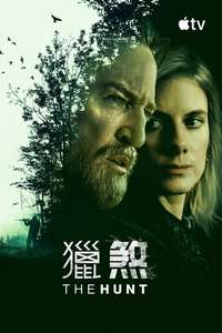 Season 1 - Posters