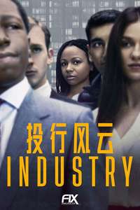 Industry - Posters