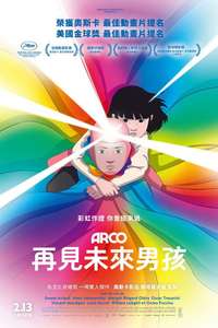 Arco - Posters