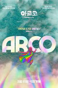Arco - Posters