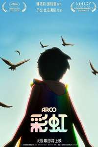 Arco - Posters