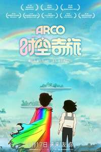 Arco - Posters