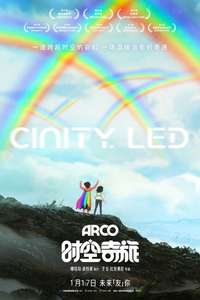 Arco - Posters