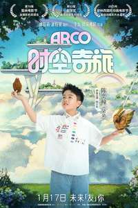 Arco - Posters