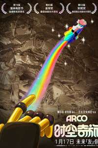 Arco - Posters