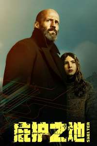 Shelter - Posters