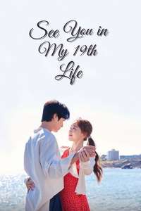 See You in My 19th Life - Posters