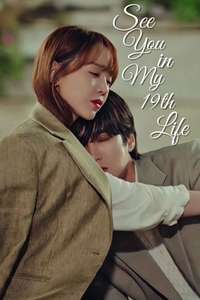 See You in My 19th Life - Posters