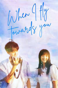 When I Fly Towards You - Posters