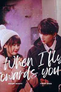 When I Fly Towards You - Posters