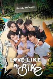 Love Like a Bike Season 1
