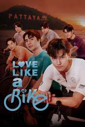 Love Like a Bike