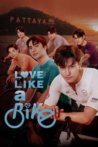 Love Like a Bike - Posters