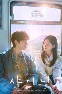 Still Shining - Posters