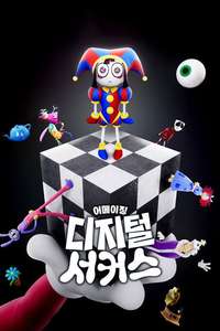 The Amazing Digital Circus - Posters