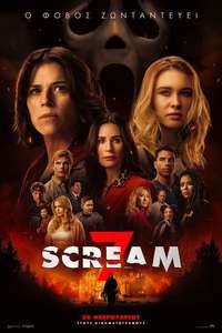 Scream 7 - Posters