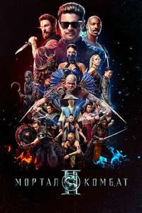Mortal Kombat II - Posters