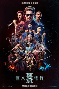 Mortal Kombat II - Posters